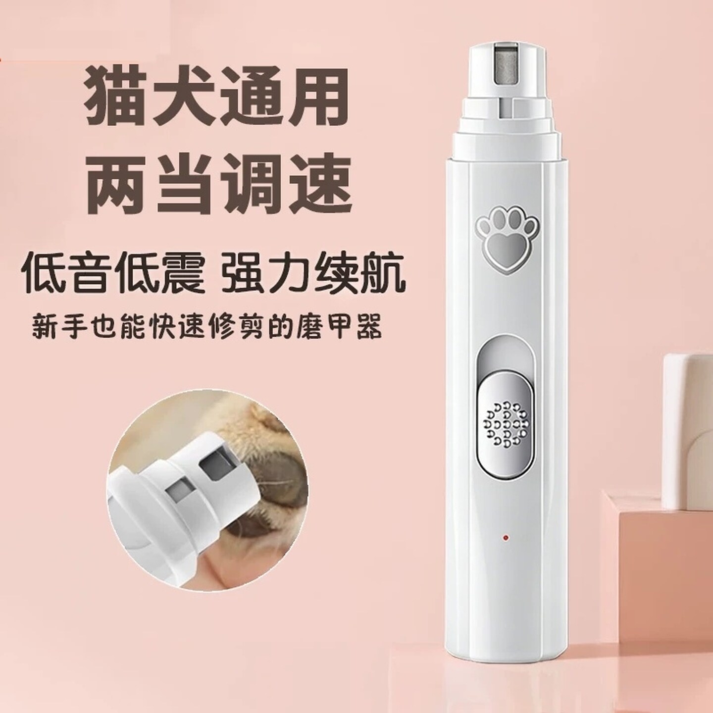 鹦鹉磨嘴器鸟专用指甲剪趾甲钳鹦嘴钳修剪宠物磨爪磨牙电动打磨器