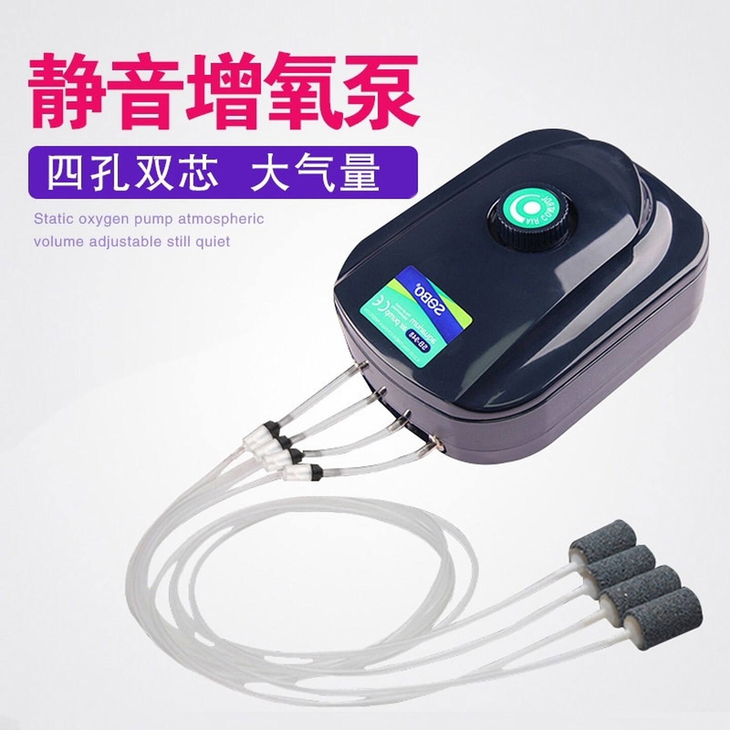 增氧泵鱼缸氧气泵超静音养鱼专用充气泵打氧机小型家用冲氧打气泵