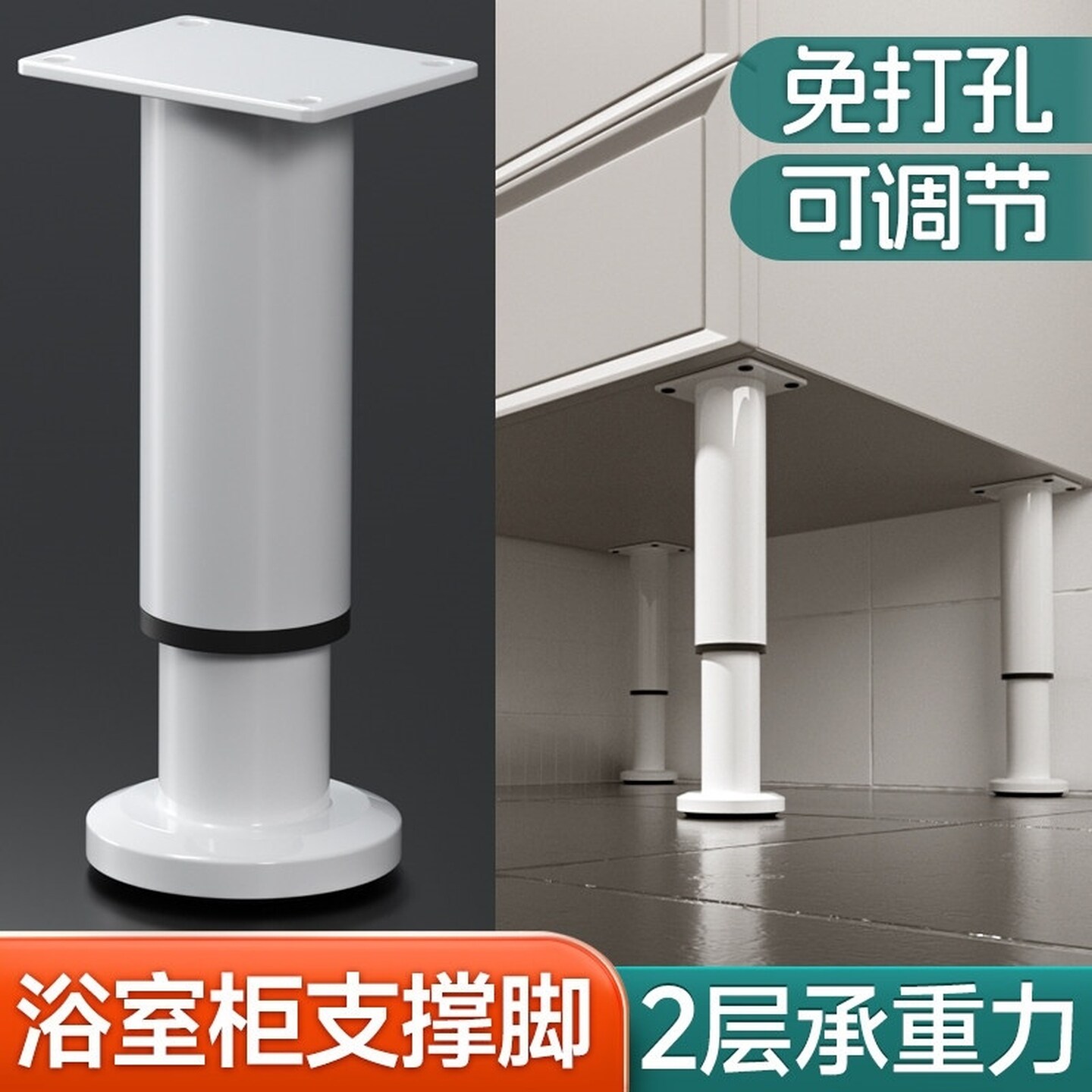 茶几脚架免打孔玻璃茶几支撑杆承重支架增高底座可调节垫脚支撑腿