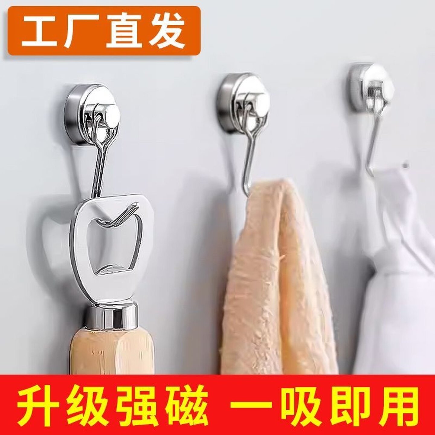 强磁挂钩磁力圆型磁性冰箱厨房吸铁石挂勾吸钩挂扣固定神器磁铁用