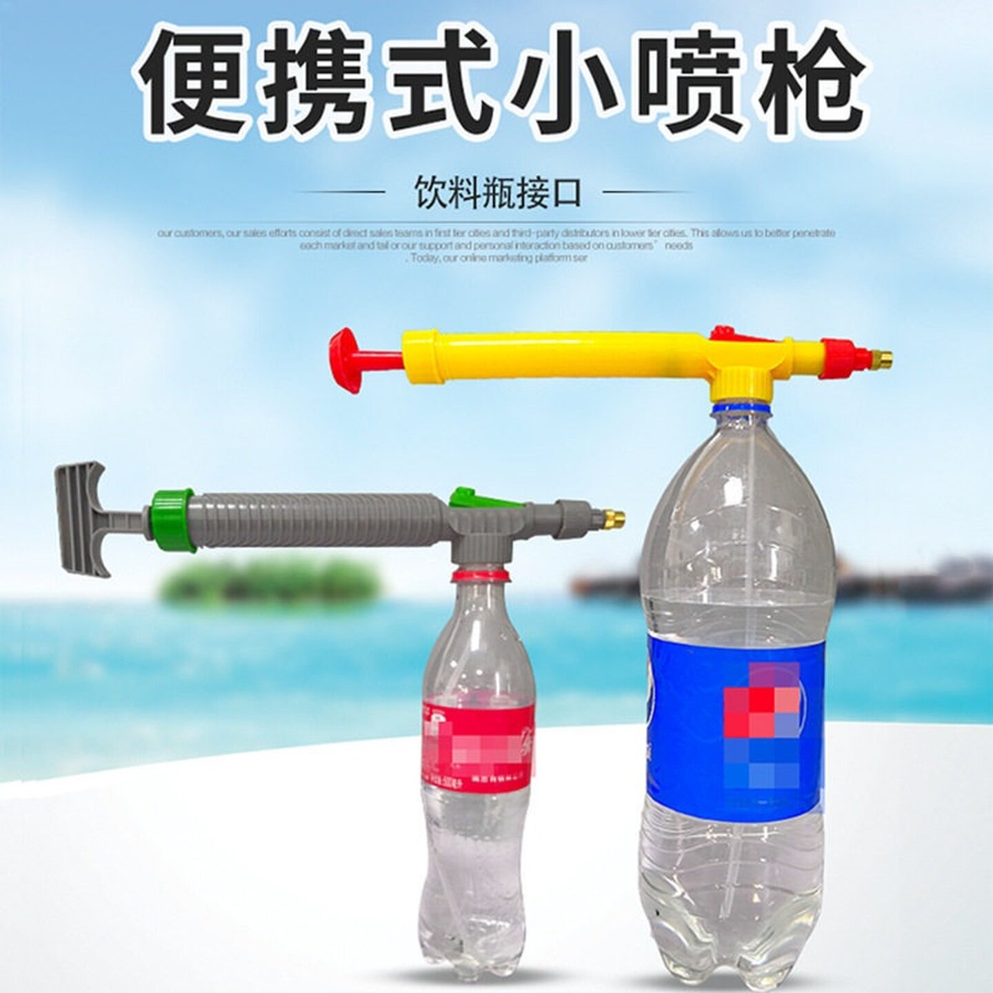 饮料瓶喷头喷雾器打药喷壶浇花消毒大号喷雾器多功能家用洗车绿植
