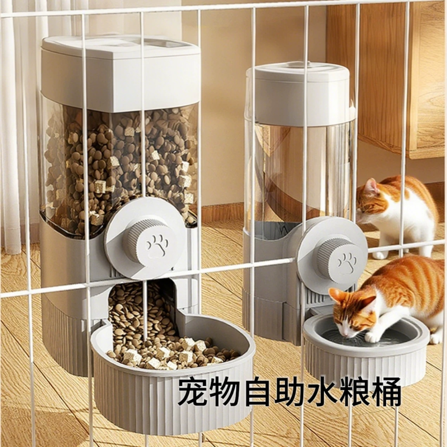 猫咪饮水机兔子食盆狗笼子挂式水壶自动喂食喂水器狗宠物猫喝水器