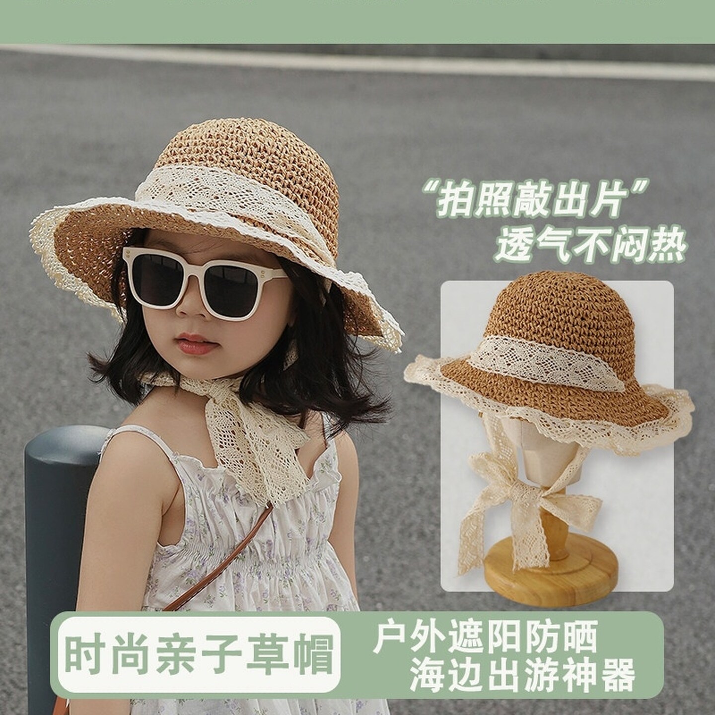 儿童防晒帽女孩夏季遮阳太阳帽宝宝草帽海边沙滩遮阳帽婴幼儿出游