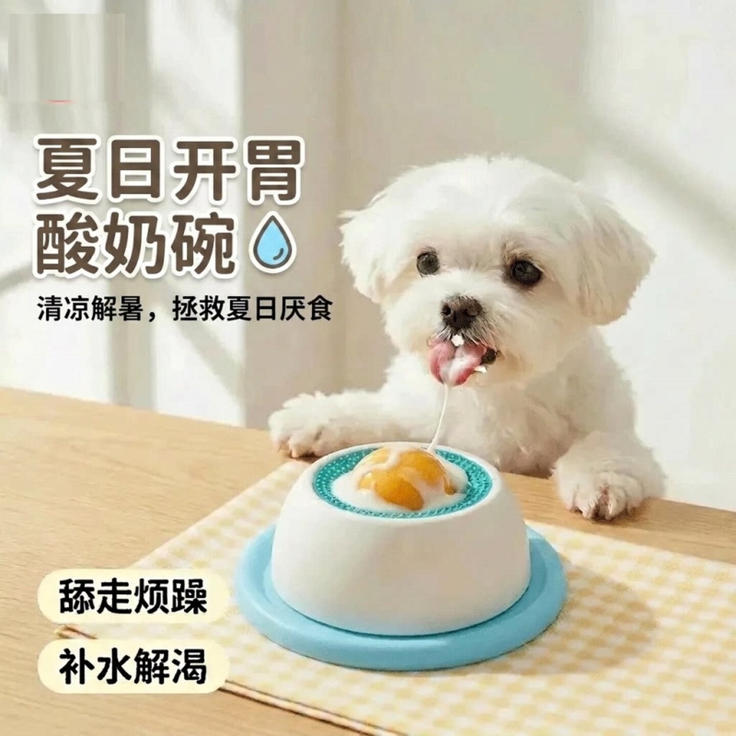 狗狗玩具藏食慢食碗舔舔乐消耗体力漏食互动自嗨解闷猫咪中小型犬