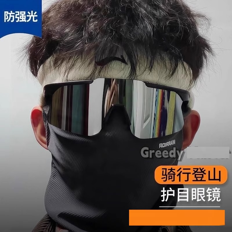 冬季大框户外运动眼镜男滑雪登山防风遮阳太阳镜骑行护目墨镜新款