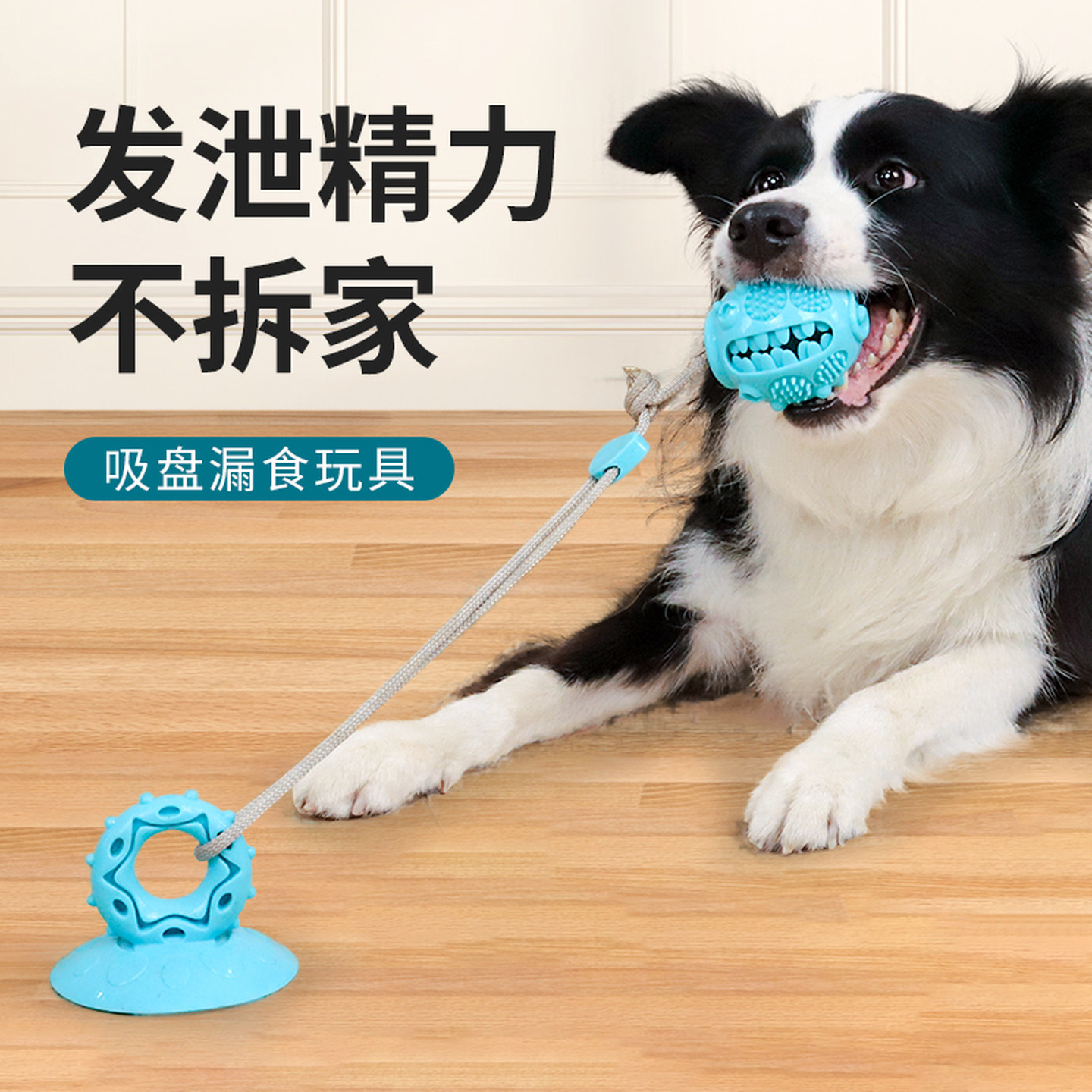 小狗狗咬不烂的精力消耗玩具吸盘拉力漏食球耐咬磨牙大型犬球解闷