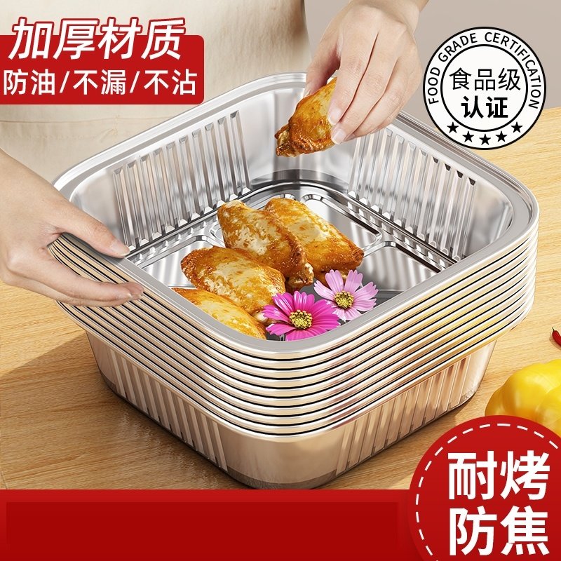 空气炸锅锡纸碗家用电烤箱烧烤锡箔纸盒加厚食品级油纸专用锡纸盘,厨房/烹饪用具,锡纸/油纸,淘宝优惠券,粉丝福利购,淘宝优惠卷