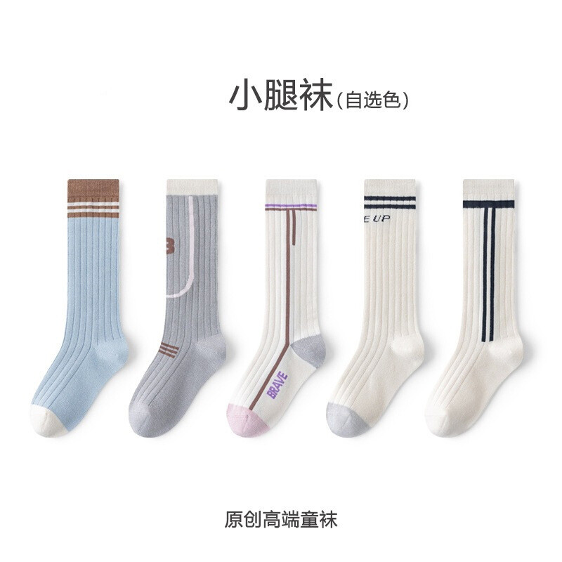 君鸿月CEO女童运动骑行袜秋冬季棉袜大童打网球袜儿童小腿袜长筒