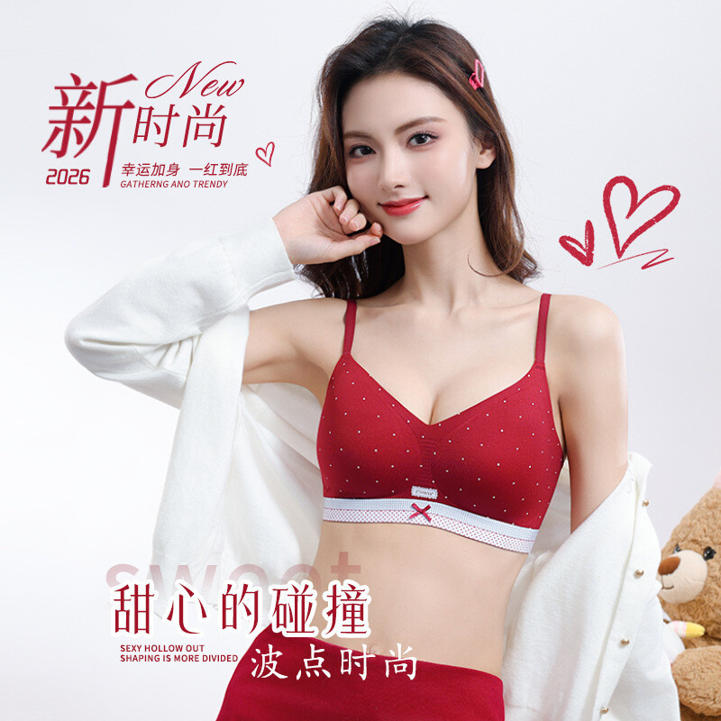 君鸿月波点MIU系经典撞色拼接高级感甜美芭蕾少女文胸透气无钢圈