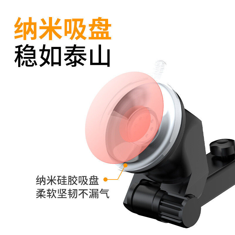 君鸿月 车载手机支架仪表台吸盘车载支架 变形金刚伸缩多功能手机