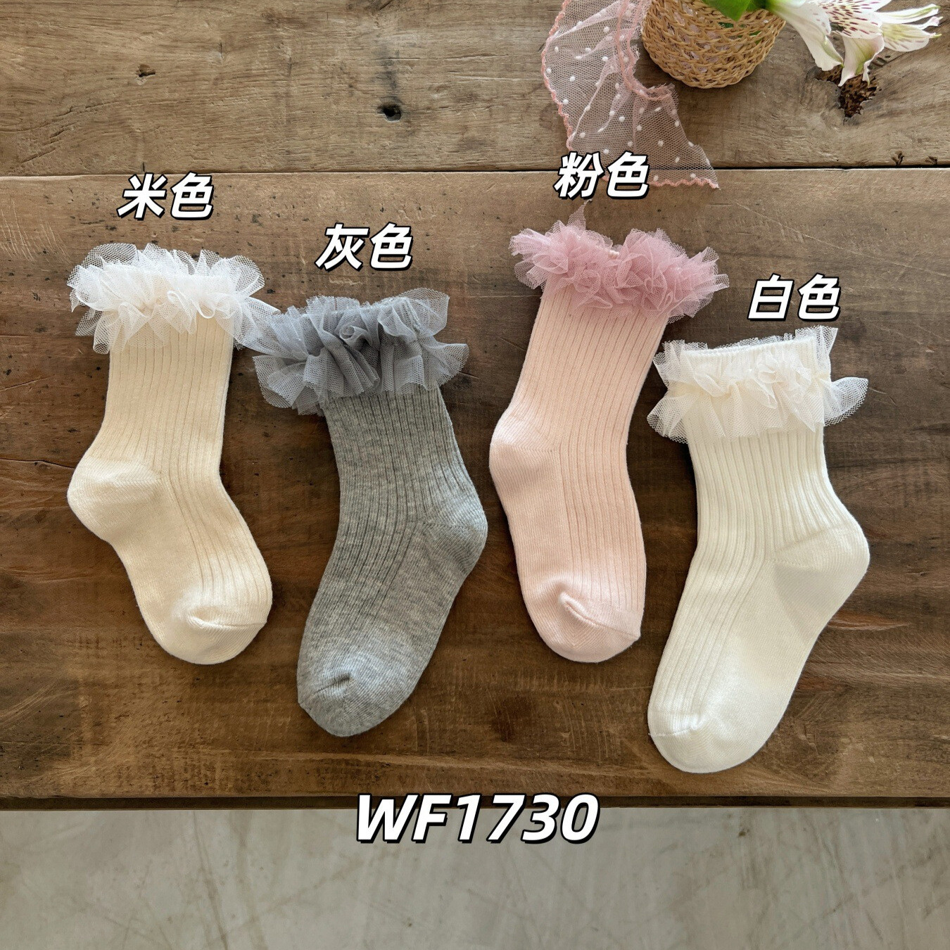 君鸿月26年春款纯色儿童袜子韩系网纱无骨女童棉袜百搭宝宝公主