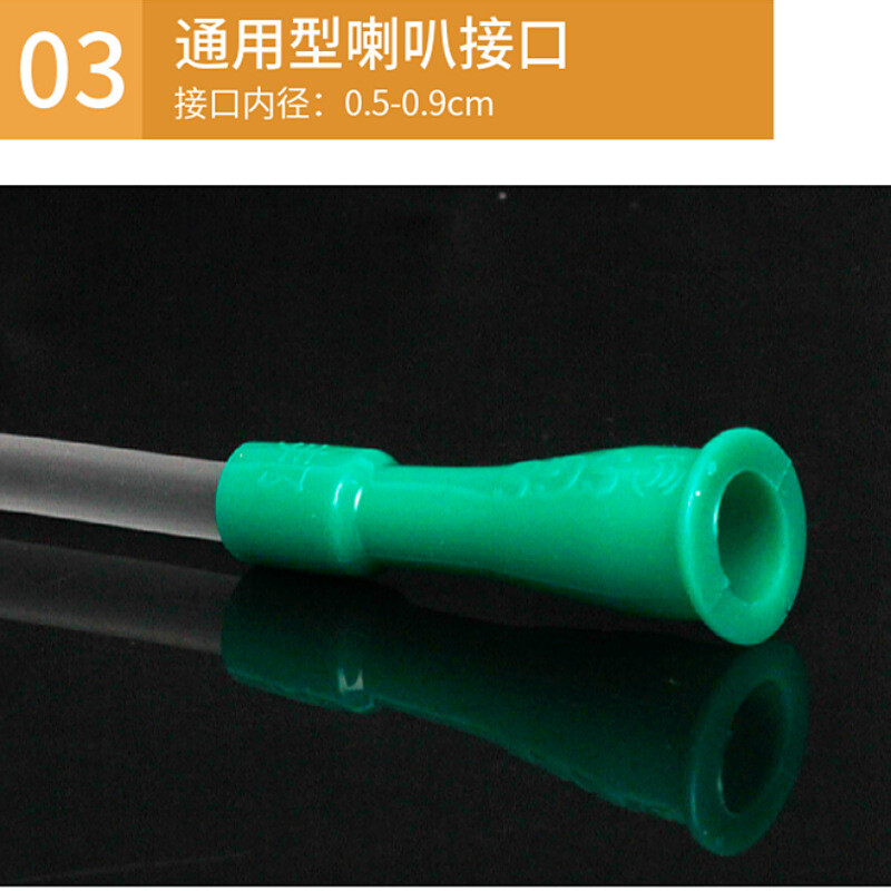 JHY/君鸿月家用咖啡灌肠袋肛门管头排便清肠器一次性肠道冲洗头
