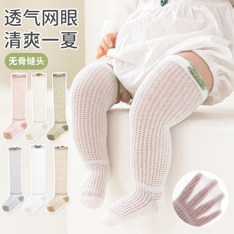 君鸿月新款宝宝袜子夏季a类棉超薄防蚊高筒袜过膝松口无骨婴儿