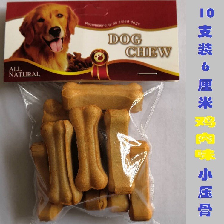 君鸿月乐萌宠物10支5厘米鸡肉味压骨宠物零食狗咬胶狗狗磨牙洁齿