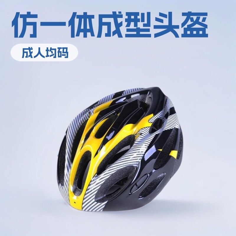 JHY/君鸿月自行车头盔仿一体成型山地车运动单车骑行头盔