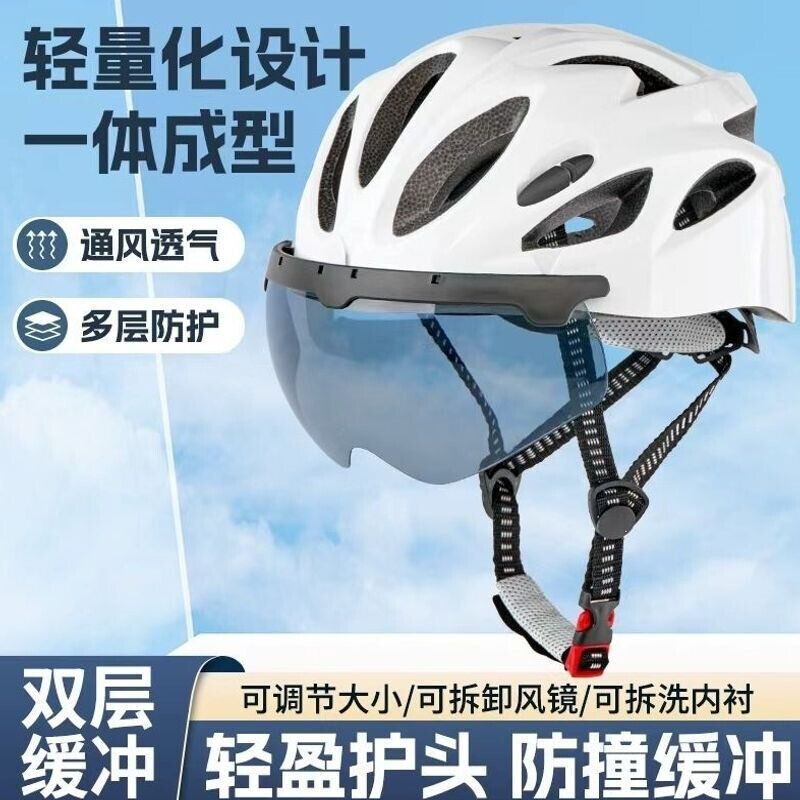 JHY/君鸿月风镜大码头盔通风夏季一体头盔男女超轻公路装备骑行盔