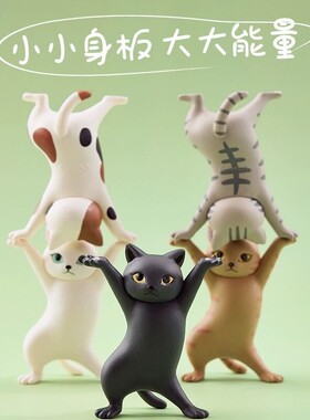 君鸿月万物皆可举ins日系妖娆猫笔托学生可爱桌面摆件猫咪笔架