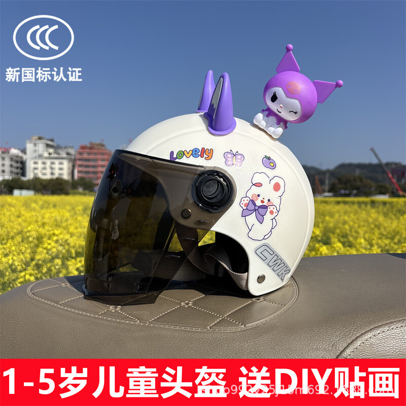 JHY/君鸿月3C认证1-5岁儿童头盔女孩可爱兔子四季电动车防晒透气