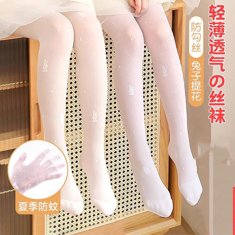 君鸿月抖音爆款儿童丝袜春夏季薄款小兔丝袜女童连裤袜防勾丝透气