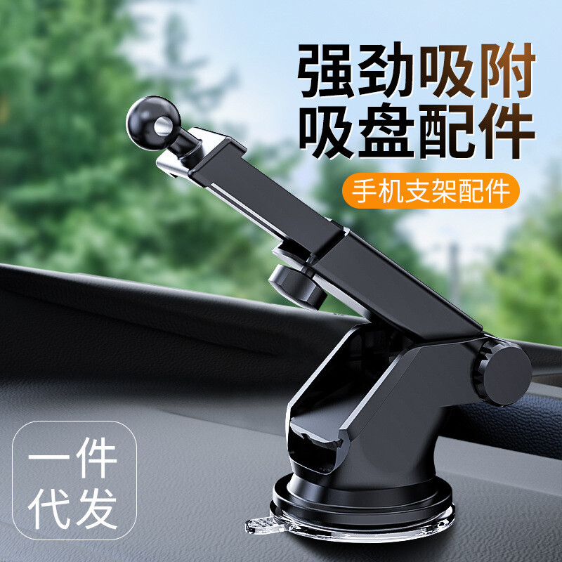 君鸿月 车载手机支架仪表台吸盘车载支架 变形金刚伸缩多功能手机