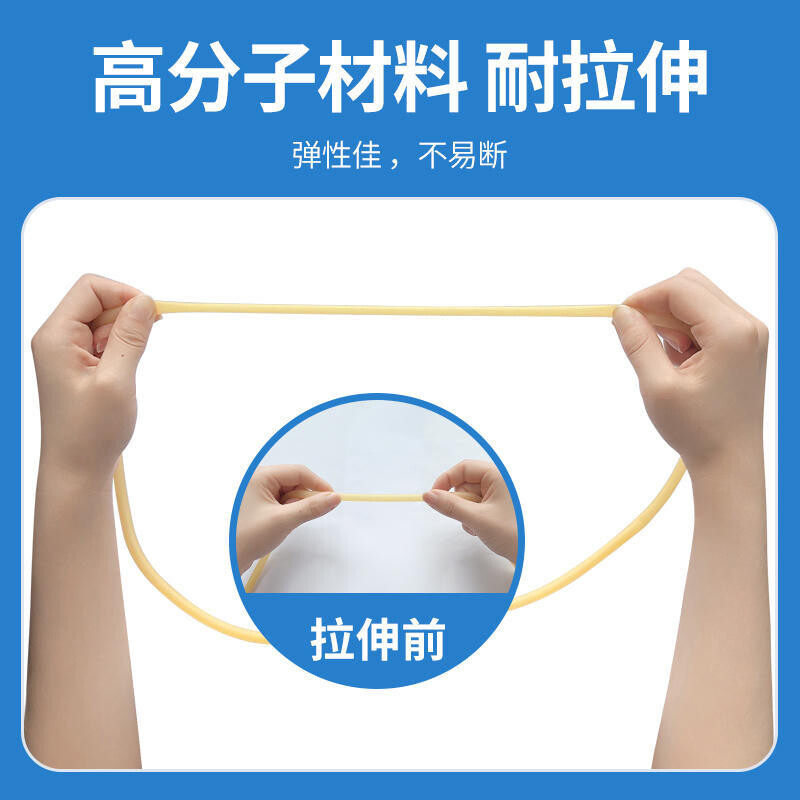 君鸿月止血带乳胶管一次性输液捆扎采血高弹力橡胶管皮筋
