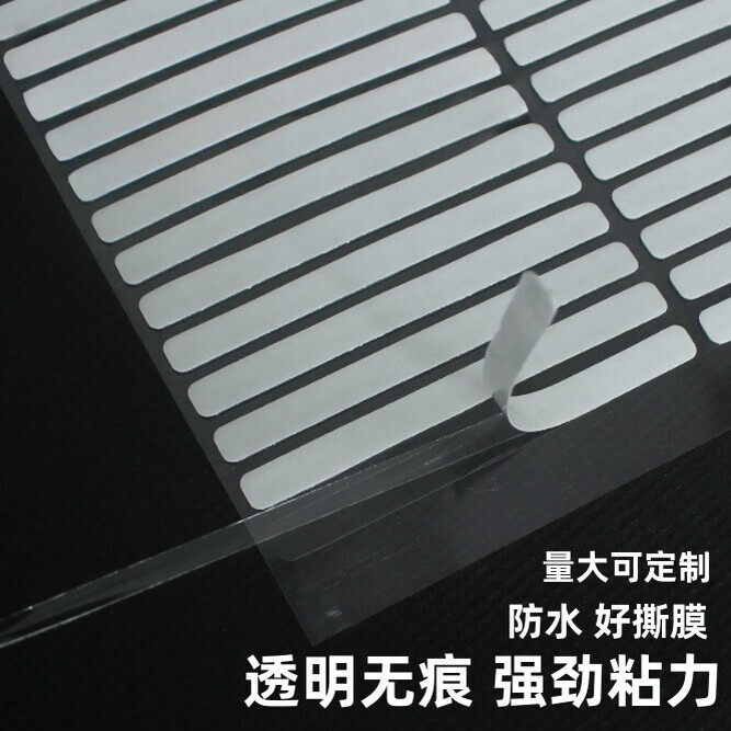 JHY/君鸿月美甲专用防水胶条穿戴甲双面胶展示卡固定胶透明水晶胶