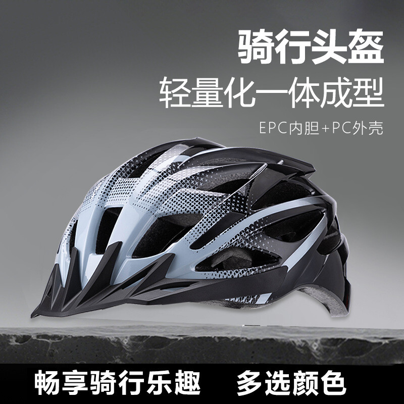 JHY/君鸿月头盔一体成型骑行头盔公路车山地车成人超轻单车安全帽