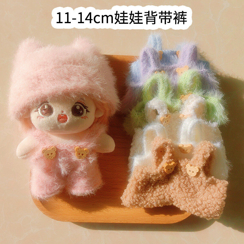君鸿月11-14cm娃衣棉花娃娃背带裤毛绒玩偶公仔裤子秋冬换装娃衣