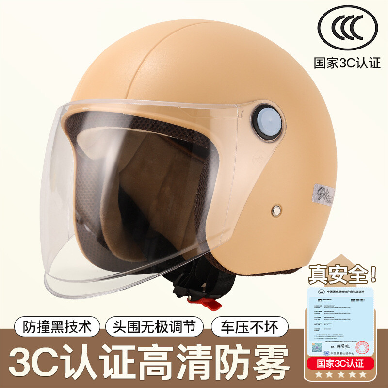 JHY/君鸿月新款冬季电动车头盔男女通用新国标3C认证电车头盔加绒