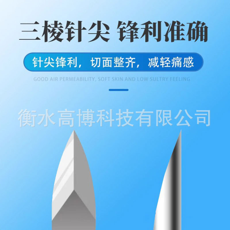 JHY/君鸿月一次性无菌23G末梢采血针血糖中医拔罐泻血配合采血笔