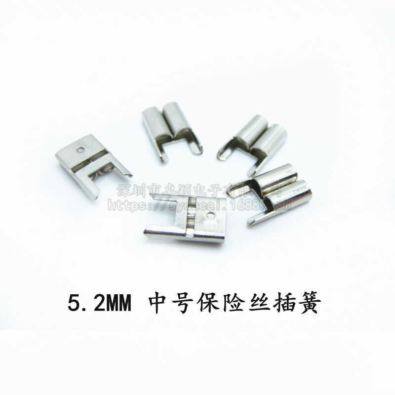JHY/君鸿月中号保险丝插簧保险盒座小号保险片插座6.3MMPCB5.2mm