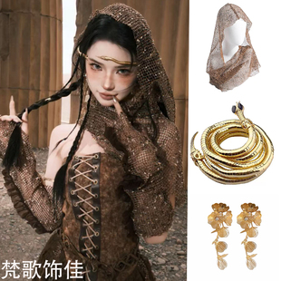 埃及尼泊尔头纱发饰敦煌手袖异域风情废土沙丘耳环帽兜披肩头巾
