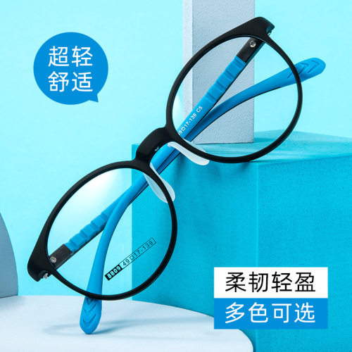 儿童镜框软硅胶8809软鼻托