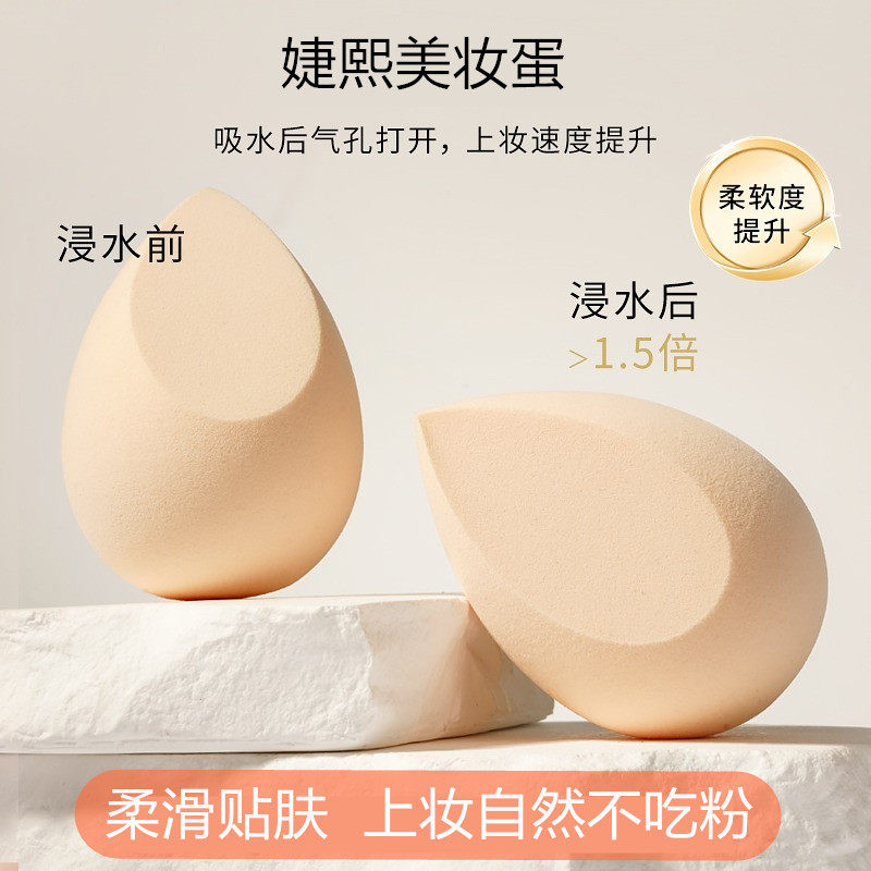 葫芦粉扑美妆蛋水滴斜切非乳胶干湿两用泡水变大化妆海绵粉底BB扑