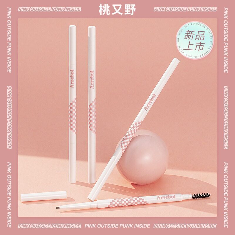 桃又野眉笔女眉粉笔野生眉极细塑形顺滑持妆易上色不易脱色女新手