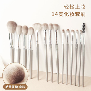 新款14初见沧州超柔软化妆套刷散粉刷腮红刷眼影刷初学者美妆工具