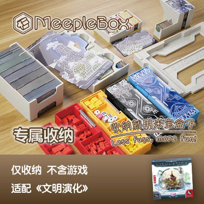 米宝盒子桌游收纳快速开局