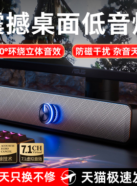 方正C300有线电脑音响台式笔记本家用双喇叭重低音环绕立体音箱