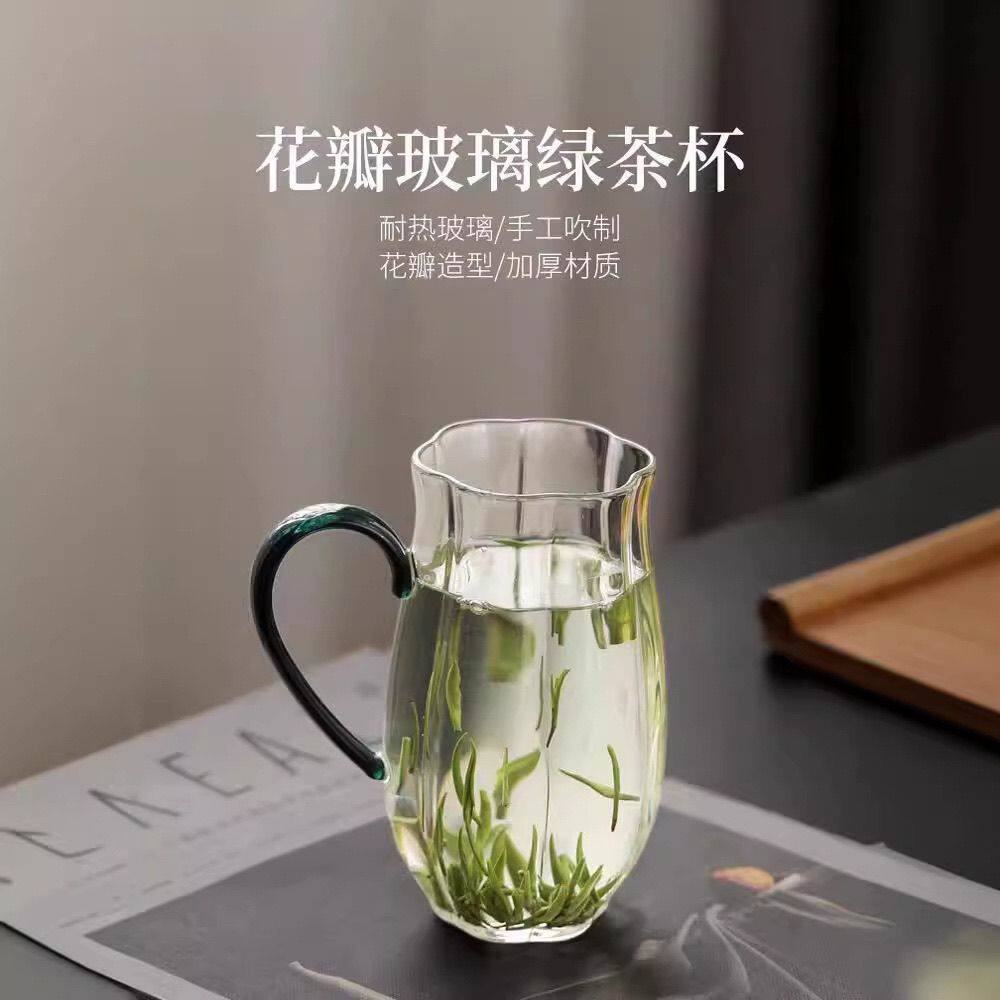 高颜值加厚玻璃杯梅花绿茶杯茶杯办公室泡花茶耐高公道杯家用耐热