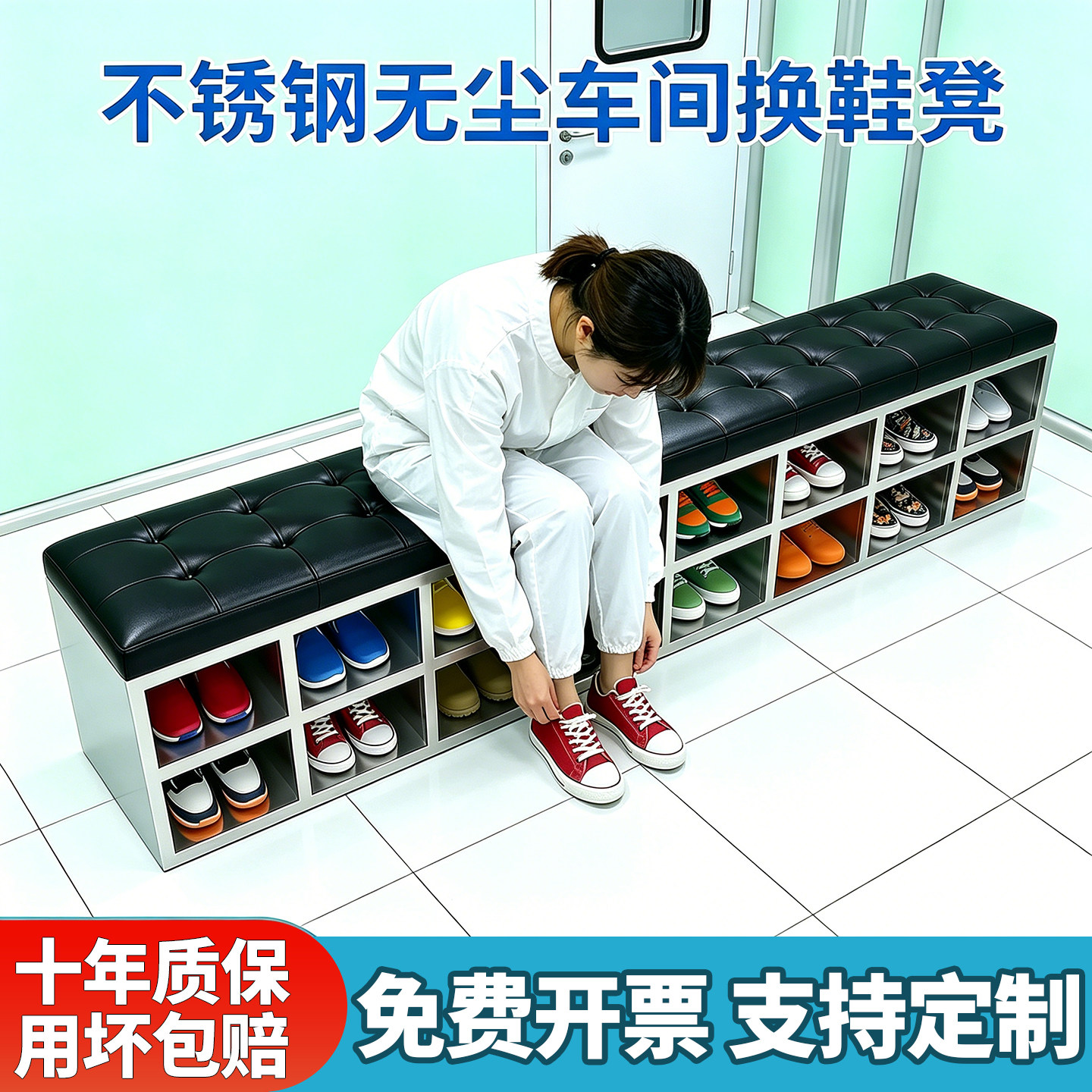 304不锈钢鞋柜员工洁净室换鞋凳更衣柜食品工厂用车间无尘换鞋柜