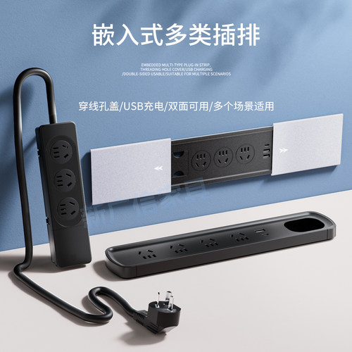 白小插3C认证插座过载保护+阻燃