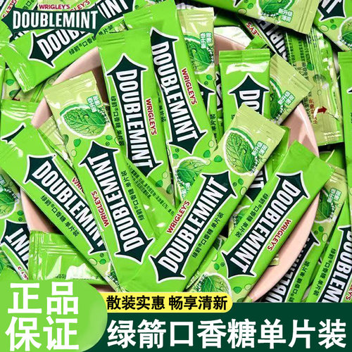 绿箭口香糖散装清新口气解馋糖果