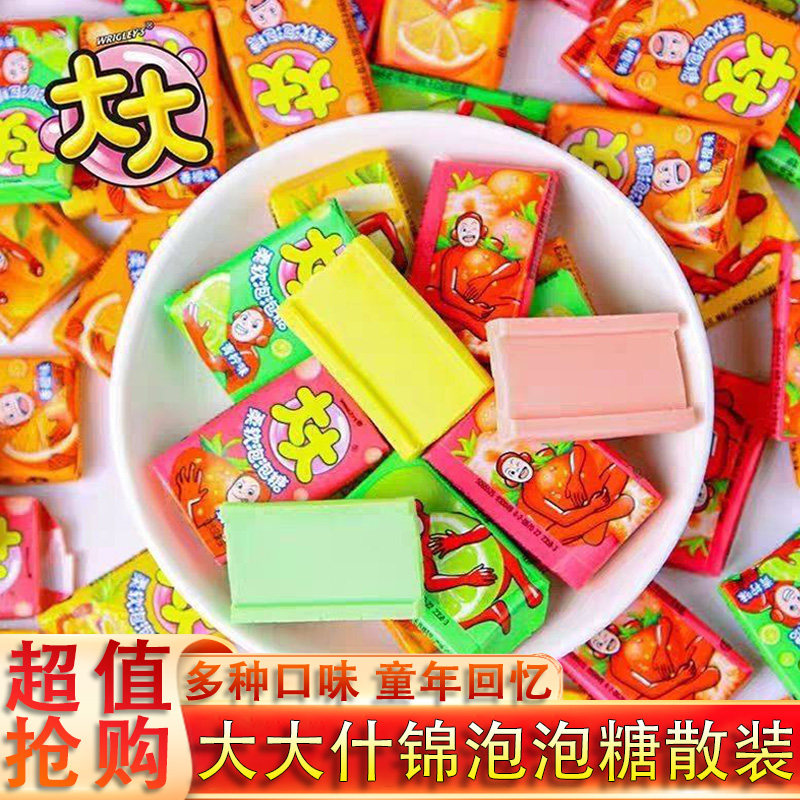 大大什锦泡泡糖散装混合水果味儿童经典怀旧网红休闲解馋零食糖果