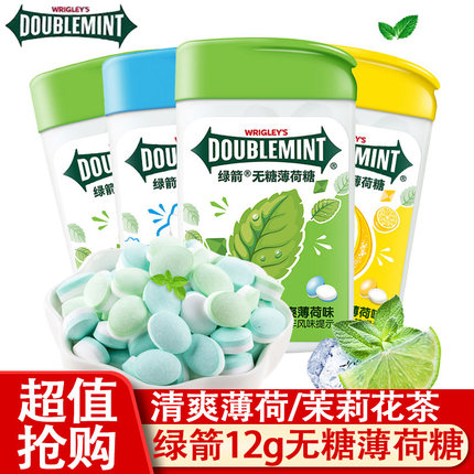 绿箭无糖薄荷糖12克茉莉花茶冰柠薄荷味清新口气休闲含片网红糖果