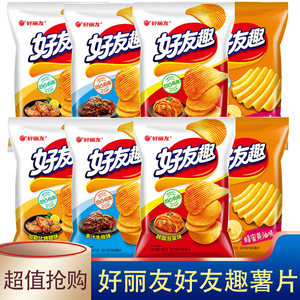好丽友好友趣薯片加勒比烤翅牛排蜂蜜黄油泡菜味45g/70g袋装零食