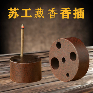 黄铜苏工藏香香插四孔五孔九孔禅意线香香座底座中式 香托家用供香