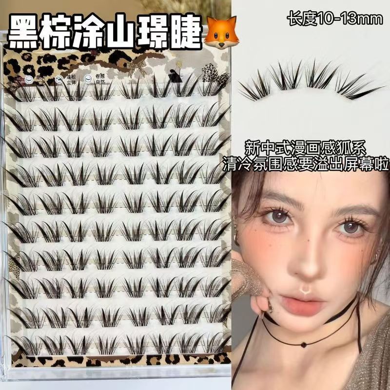 黑棕涂山漫画嫁接斜飞假睫毛上镜自然分段仿真眼睫毛中式狐系免胶