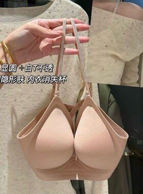 黑色钻石细肩带无痕内衣女显小胸聚拢显大外扩漫画胸平胸内衣