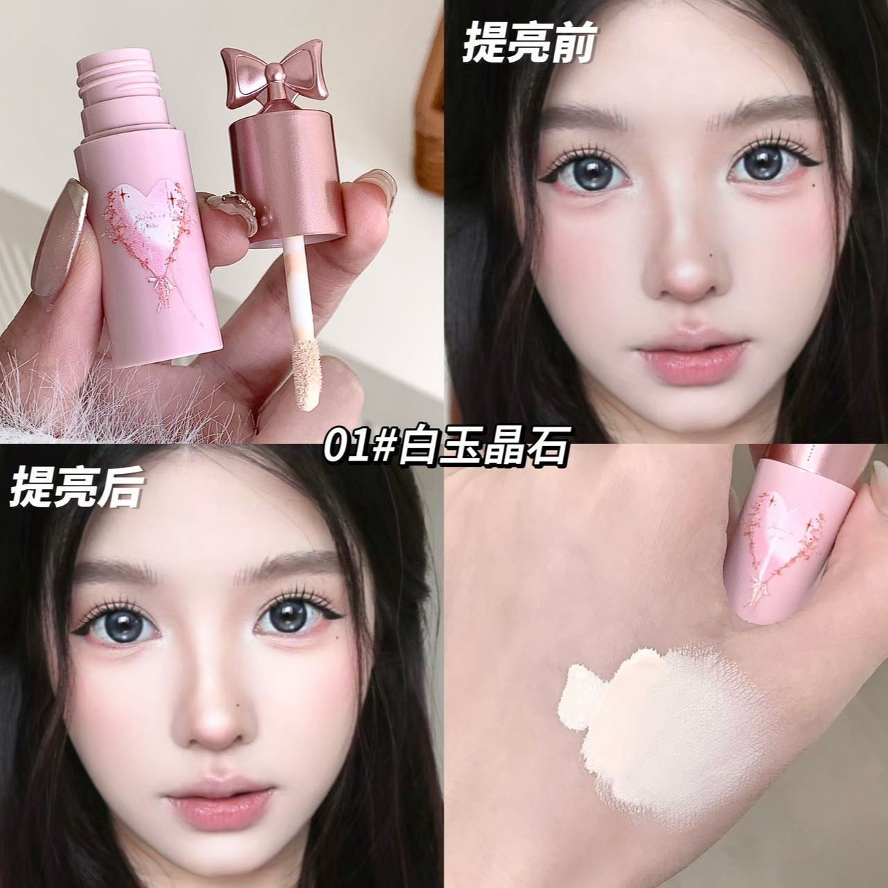 新手轻松驾驭~修饰脸部凹陷平整面部遮瑕提亮液体滋润新品粉底液