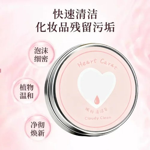 化妆刷洗刷皂清洁便携迷你